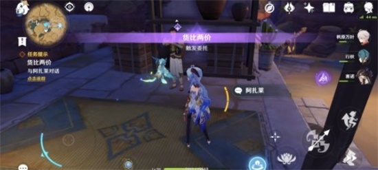 ԭôͨ ͨع