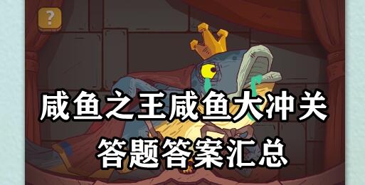 ֮Ŀʲô Ŀȫ𰸷