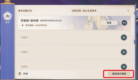 ԭ3.2ôʹġ 3.2汾ġʹõķ