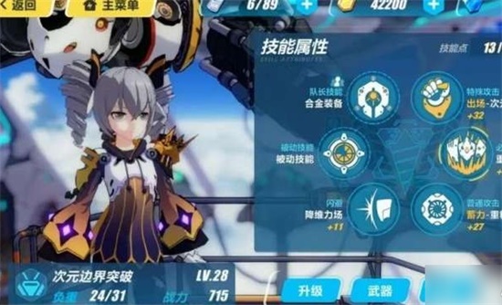 3Ԫ߽ͻʥô Ԫ߽ͻʥƼ