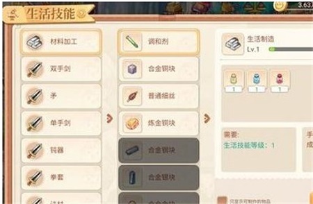 㵺֮ʺô 淨