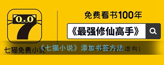 èС˵ôǩ èС˵ǩ
