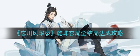 绪¼Ǭȫô Ǭȫִɹ