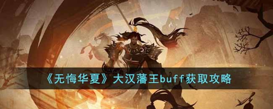 ޻ڻĴ󺺷buffô 󺺷buffȡ