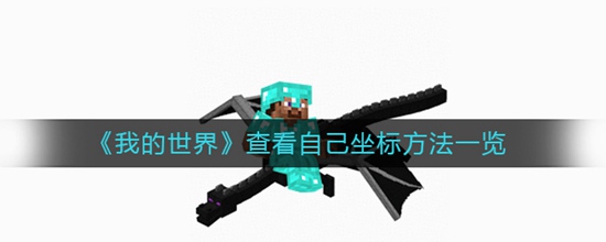 ҵô鿴Լ ҵ鿴Լ귽һ