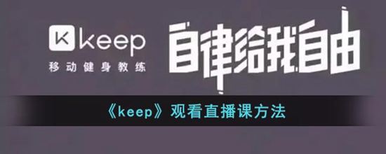 keepôۿֱ keepۿֱη