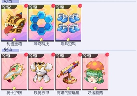 ٻϳ2ȴʲô ȴ򷨹