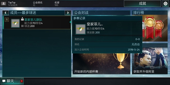 FIFAôˢ FIFAˢҷ