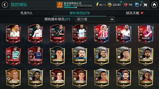FIFA籦ʯô ʯĺѹ
