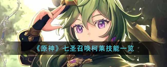 ԭʥٻʲô ʥٻһ