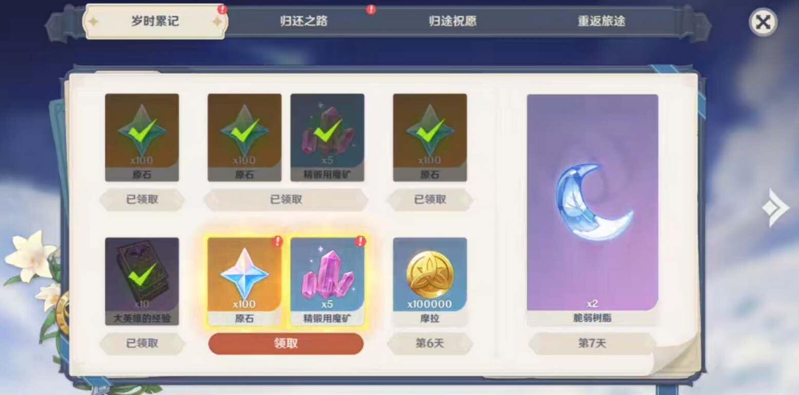 ԭع齱ô ع齱ȫ