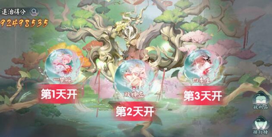 ʦʱô ʦʱƼ