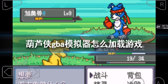«gbaģôϷ gbaģؽ̳