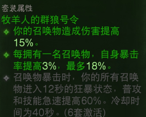 ƻ鷨ʦװô 鷨ʦװ汦ʯȫ