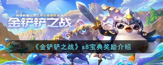 ֮սs8佱ʲô s8佱