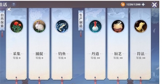 λô 淨Է