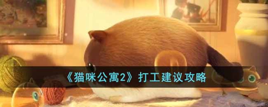 è乫Ԣ2ô 򹤽鹥