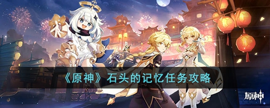ԭʯͷļô ʯͷļ