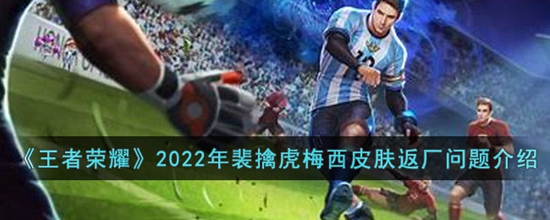ҫ2022ܻ÷Ƥܷ 2022ܻ÷Ƥ