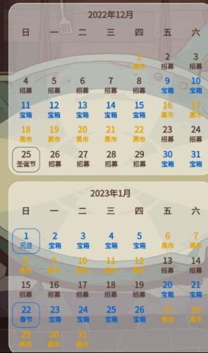 ֮ԪЩ2023 ԪԤ