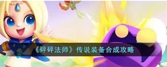 鷨ʦ˵װôϳ ˵װϳɹԷ