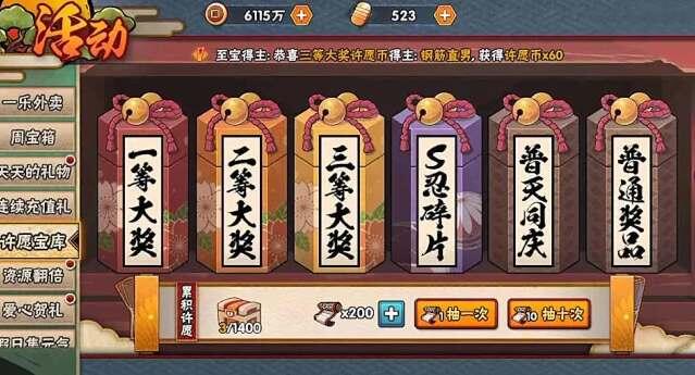 ӰԸʲôʱ2023 Ըʱ