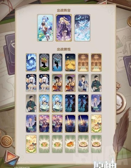 ԭʥٻ곬ô 곬乥