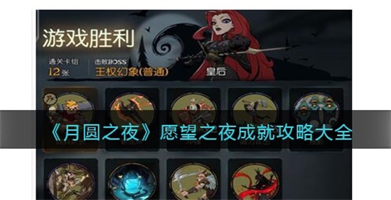 Բ֮ҹԸ֮ҹѶȳɾЩ Ը֮ҹѶȳɾɹ