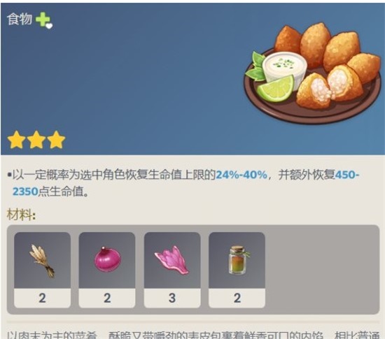 ԭ3.4汾ʳЩ 3.4汾ʳһ
