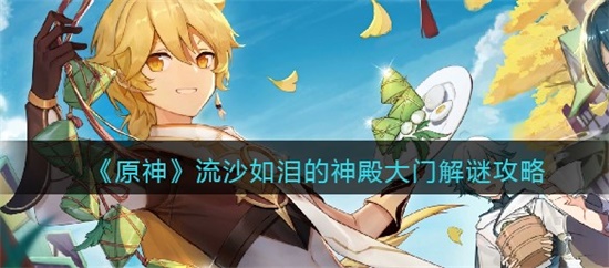 ԭɳô ɳŽչԷ