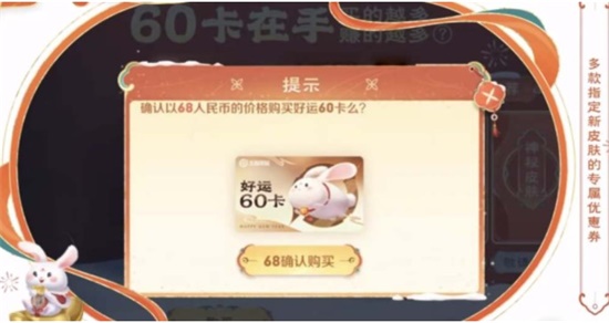 ҫ60ֵֵù 60Լ۱Ƚ