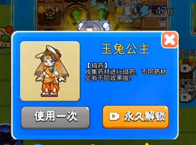 ũùô ùɷ