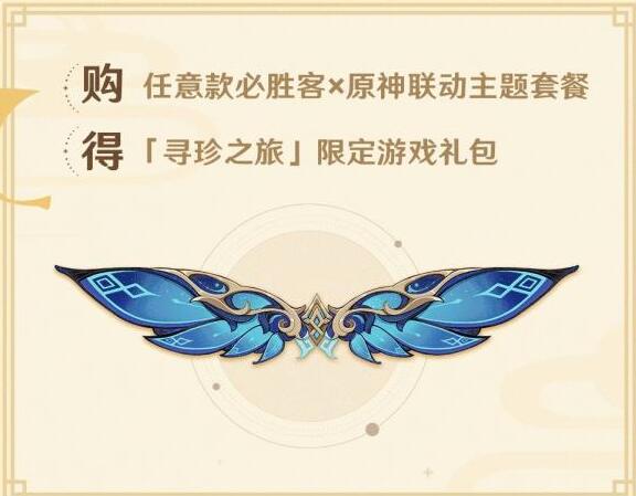 ԭʤصЩ2023 ڶڱʤŵȫ