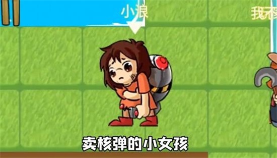 ũ˵СŮôԸ ˵СŮԸ