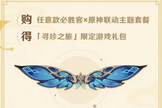 ԭʤͳô ʤ͵ڶ޶ȡ