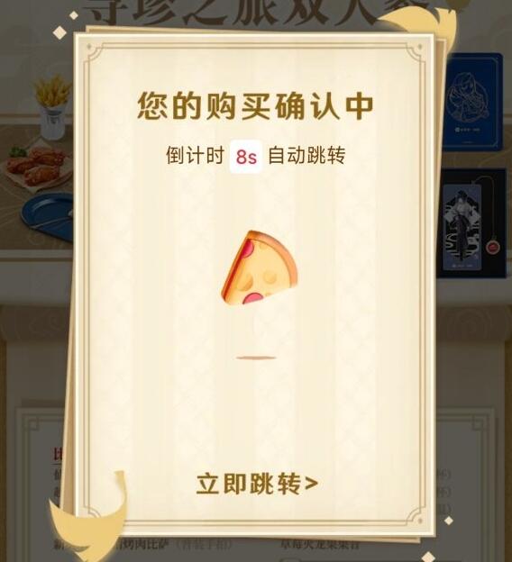 ԭʤôԤԼ2023 ʤԤԼɷ