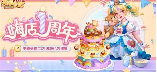 СһЩ һ淨