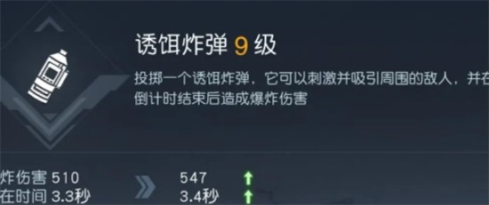 Ͷѡĸ ͶѡƼ
