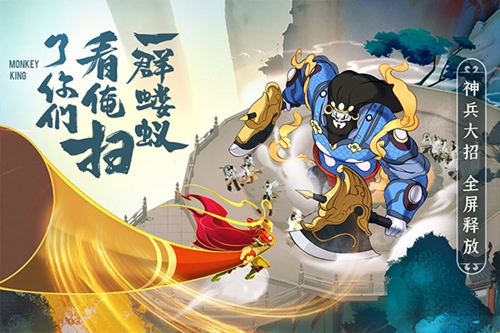 ô 淨