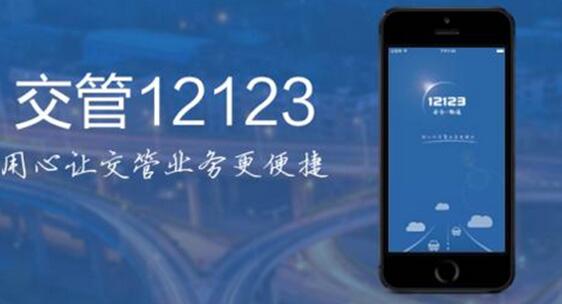 12123¼ȥô ޷¼ԭȫ