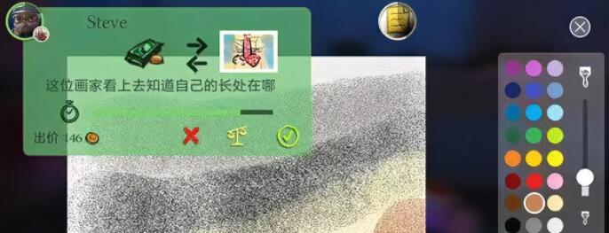 ɻô üɷ