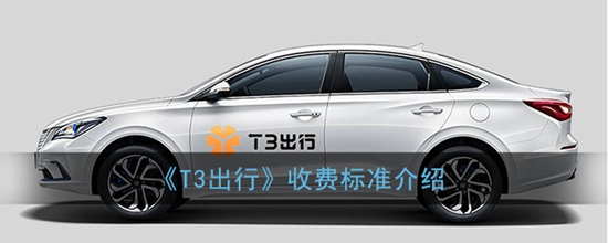 T3ôշѵ շѱ׼