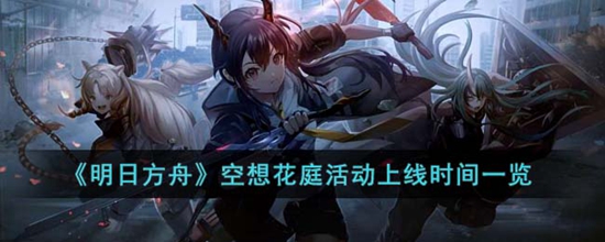 շۿ뻨ͥʲôʱ 뻨ͥʱһ