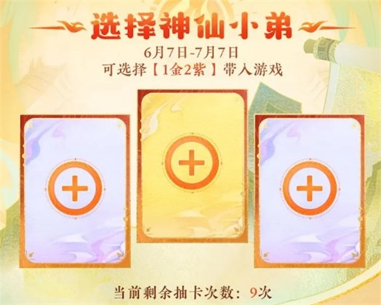 ɵ3Ԥ鿨ѡʲô Ԥ鿨ѡƼ