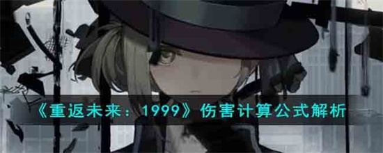 طδ1999˺㹫ʽʲô ˺㹫ʽ