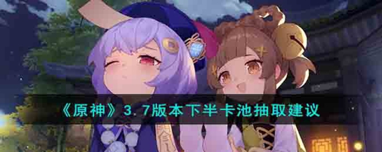 ԭ3.7汾°뿨ôȡ 汾°뿨سȡ