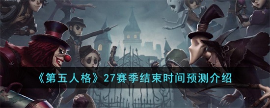 ˸27ʲôʱ 27ʱ䱬
