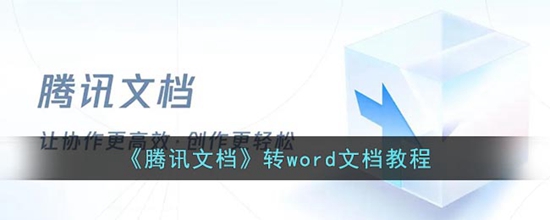 Ѷĵôתwordĵ תwordĵ̳