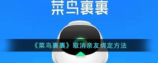 ôȡѰ ȡѰ󶨷