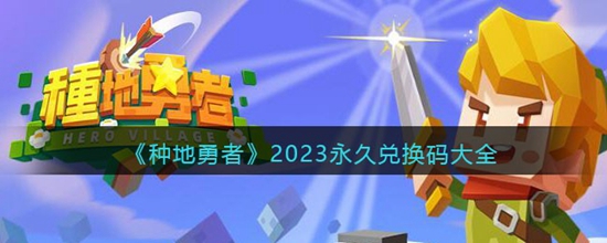 ֵ2023һʲô 2023öһȫ